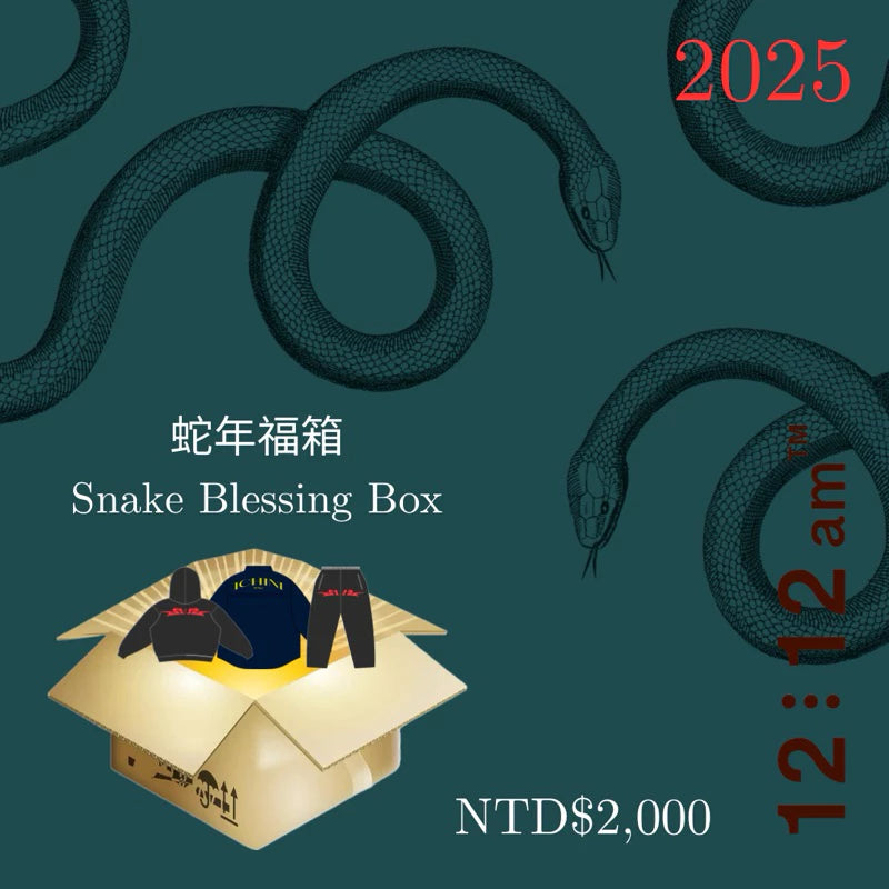 【12⋮12am ™️ 】2025 Snake Blessing Box