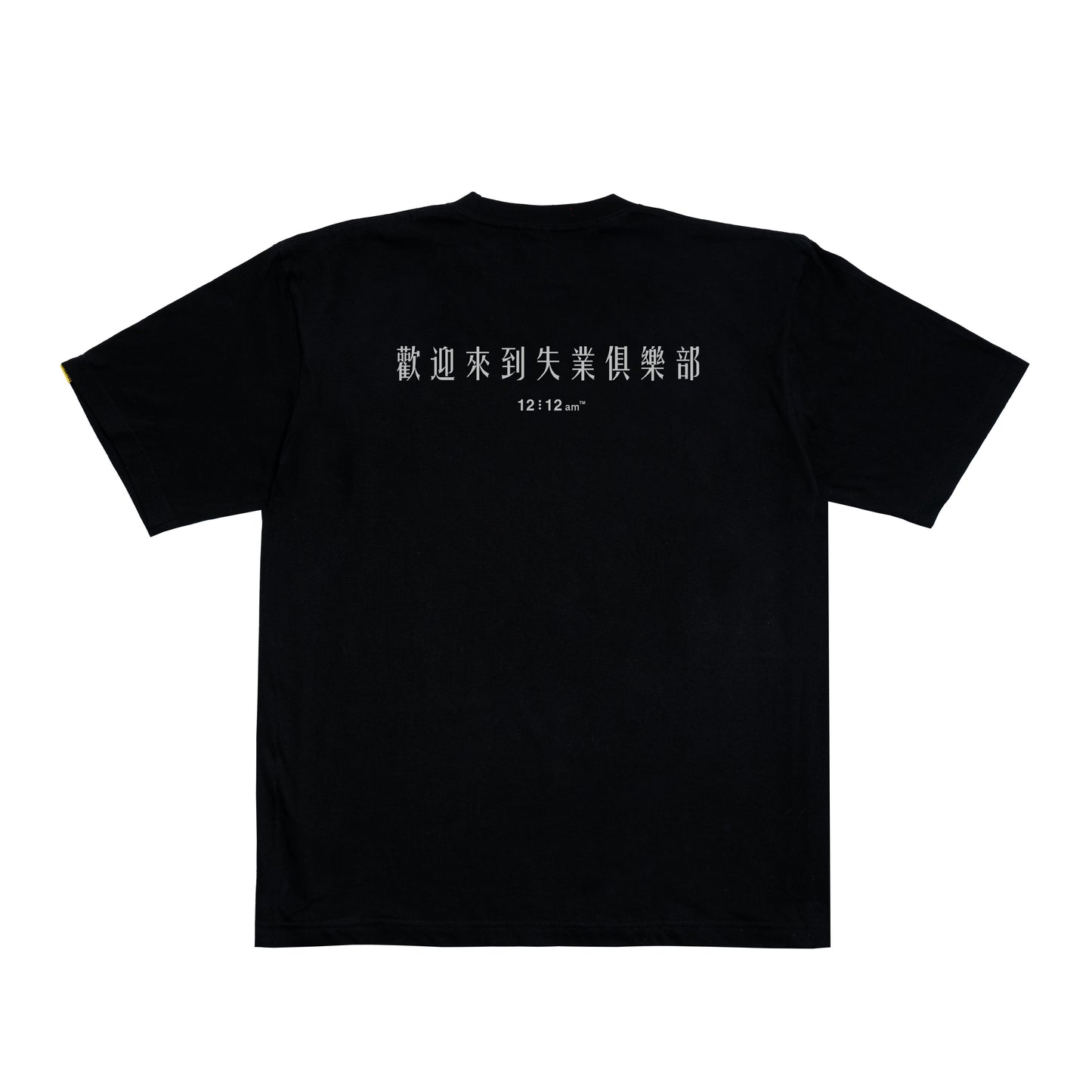 UNEMPLOYED CLUB TEE