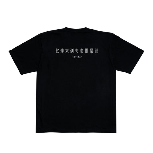UNEMPLOYED CLUB TEE