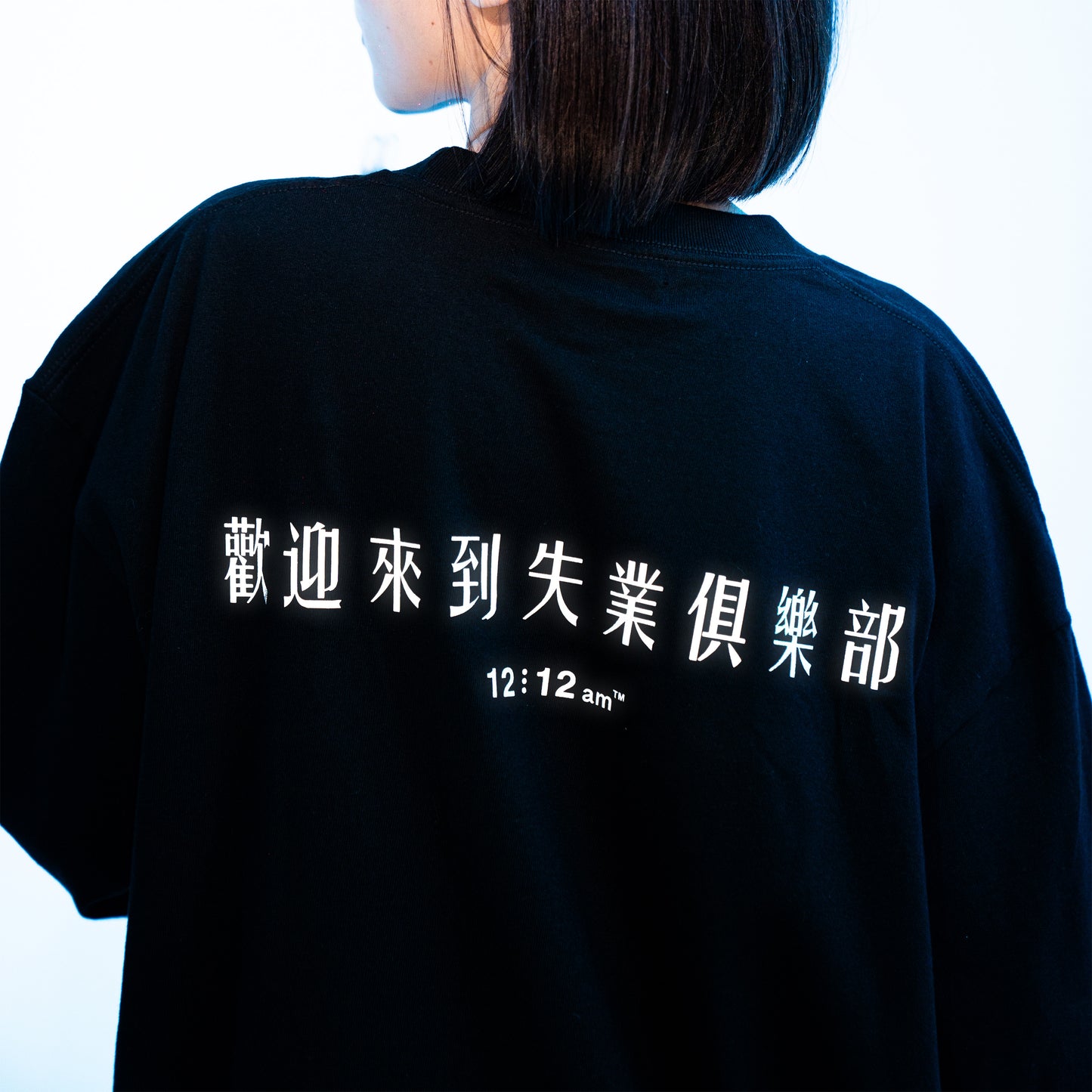 UNEMPLOYED CLUB TEE