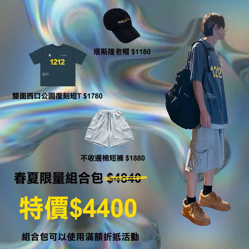 【12:12am】Spring and Summer Limited Edition Package